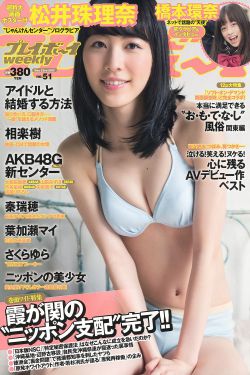 狐妖小红娘月红篇电视剧在线观看